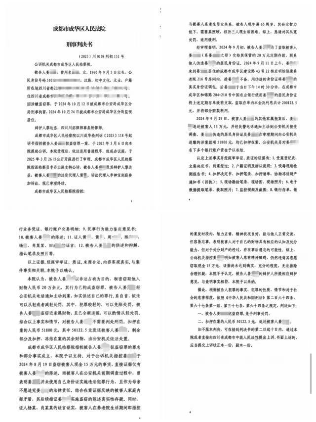 84岁老太被大女儿带出养老院，取光40万存款；送其入院小女儿：外出未经我同意，养老院应担责