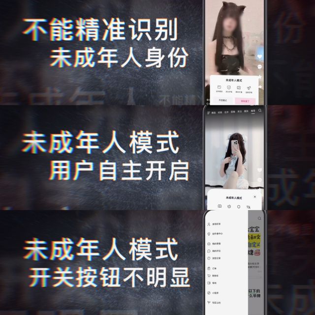 起底隐匿在“举牌”背后的色情暗流：利益链条曝光，有未成年人深陷泥潭