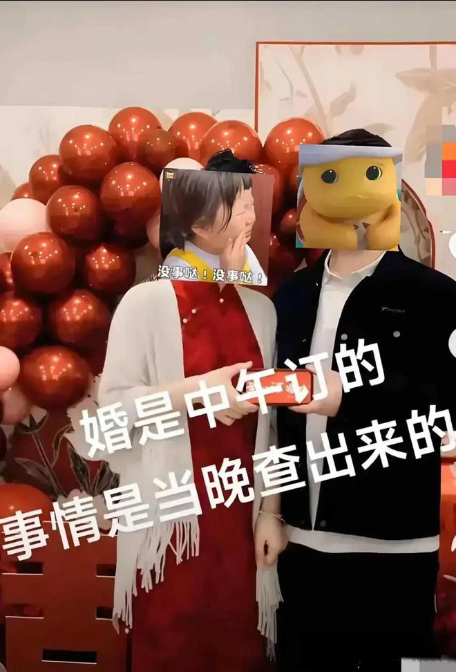 女子中午刚办完订婚宴，晚上查出男方犯过强奸罪，女子懵了