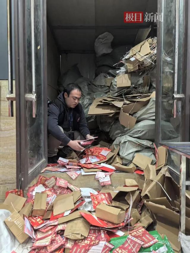 81万件快递竟全是电诈卡片，他已落网！