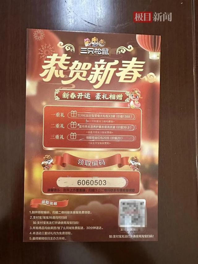 81万件快递竟全是电诈卡片，他已落网！