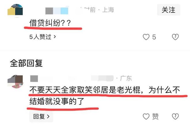 男子持刀连杀一家三口，被杀幼儿死状很惨，男子杀人原因疑似曝出