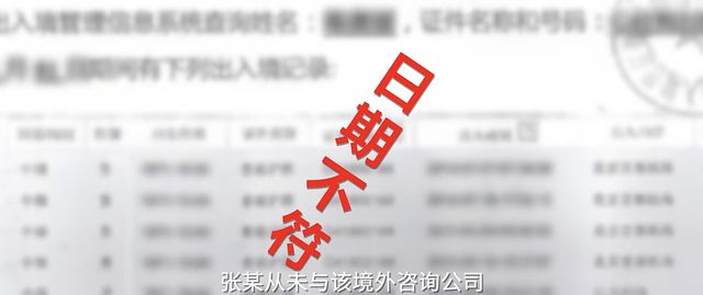 公职人员严某因私怨举报同事是间谍，因虚假举报、诬告陷害他人被留党察看、降职降级