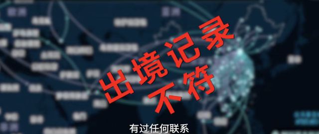 公职人员严某因私怨举报同事是间谍，因虚假举报、诬告陷害他人被留党察看、降职降级