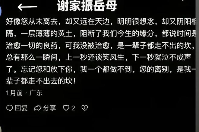 妻子死亡，痴情男子为爱自杀，男子今日出殡，其岳母发声了