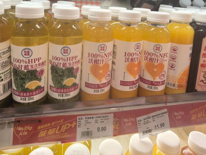 太突然！北京最后一家永旺超市5月闭店