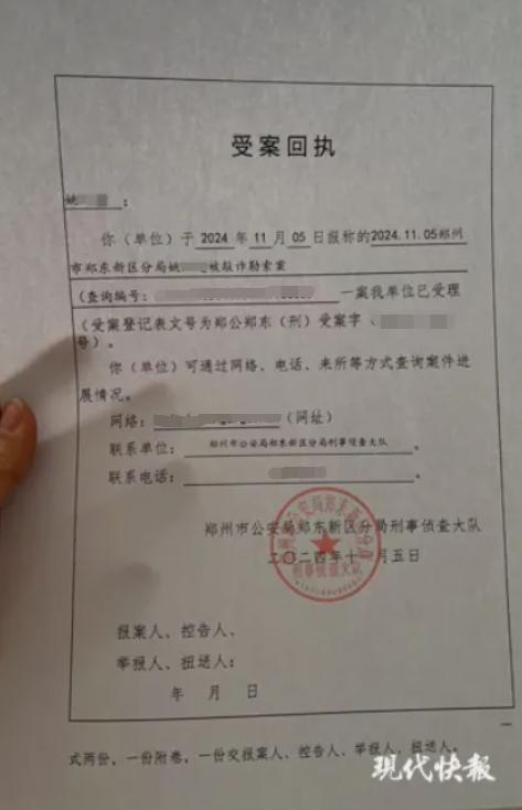 女子举报一名人董事长婚内出轨自己，有证据曝出，董事长不认账
