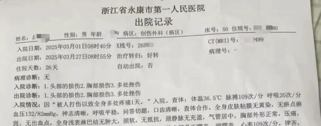 一副镇长带人暴打村民，村民被暴打的经过曝出，网友：无法无天