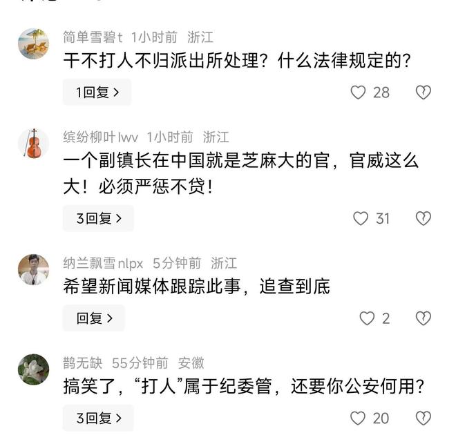 一副镇长带人暴打村民，村民被暴打的经过曝出，网友：无法无天