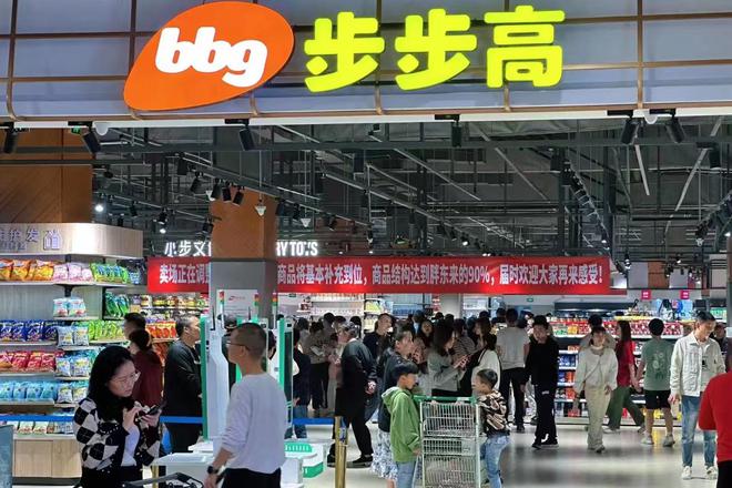“摘帽”成功！步步高逆境突围“法宝”曝光