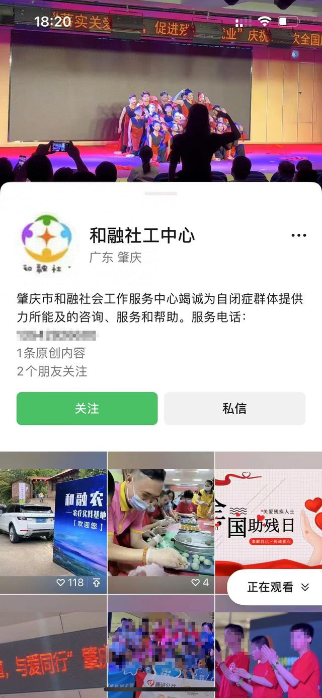 10天虐打9名自闭症儿童数十次，辅导机构涉事老师及负责人获刑