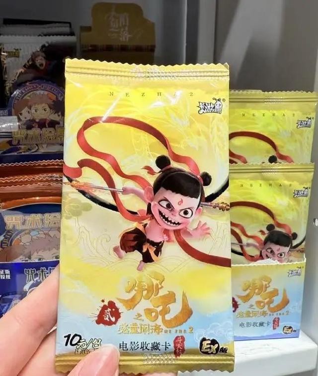成本不到1毛钱，二手市场上竟能炒到10万！知名公司这次能上市成功吗？