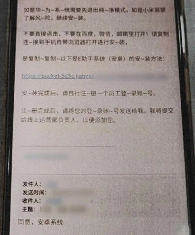 女子遇电诈找黑客追回损失再被骗，为何会轻易落入二次陷阱呢？