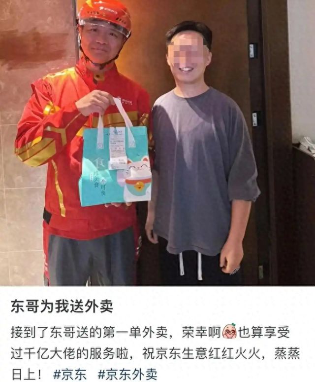 刘强东雨中亲自送外卖的背后，藏着京东怎样的野心？