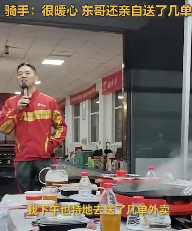 刘强东雨中亲自送外卖的背后，藏着京东怎样的野心？