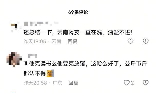 游客大理古城买瓜起争执：170克苹果手机称重“0.34千克”，是“短斤少两”还是“市斤习俗”?