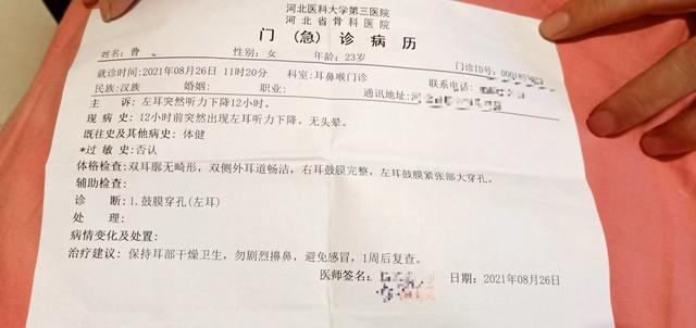 妻子驾车逃避持刀家暴引命案：丈夫趴车机盖甩落致死，妻子被控故意杀人一审获刑11年