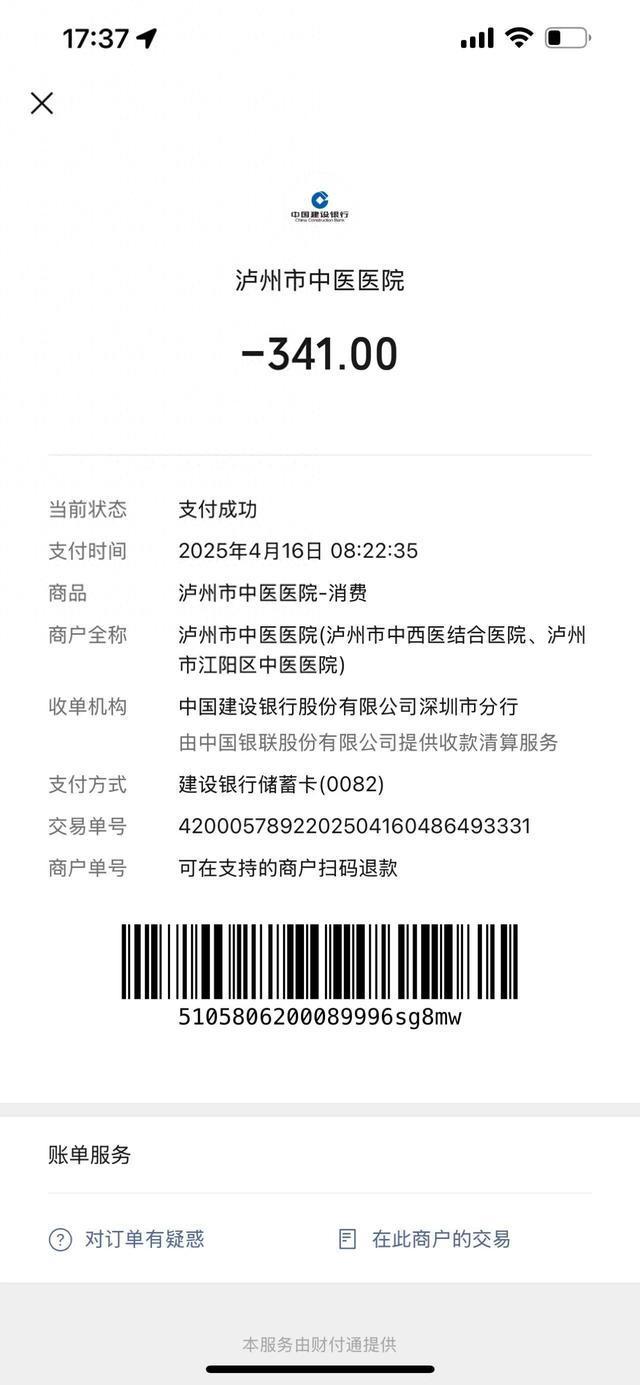 27岁宝妈右脚掌截肢戴假肢，体检不合格难获教师资格证