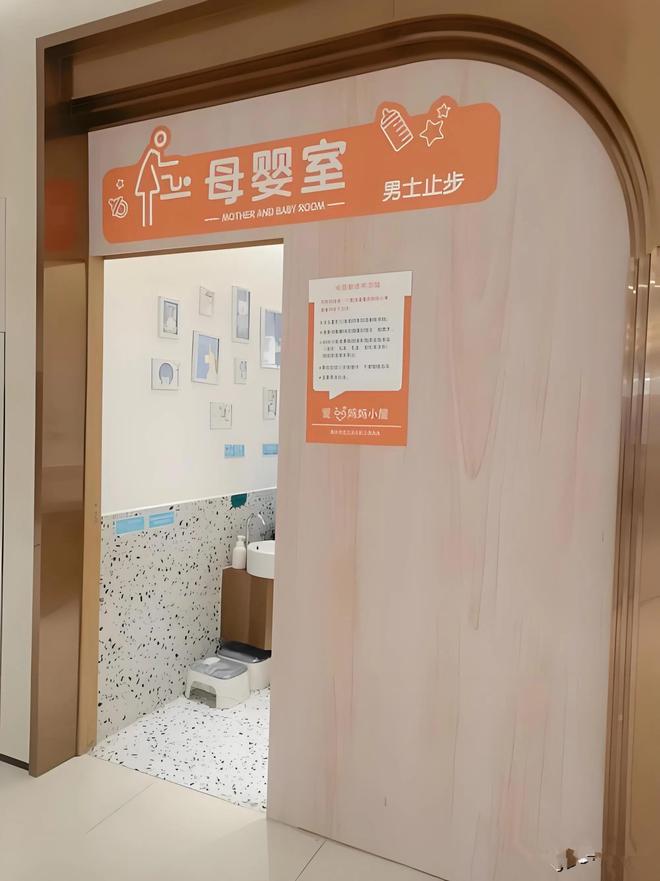 一男一女占着母婴室做不雅之事，男女逃走的画面曝出，女孩子很瘦