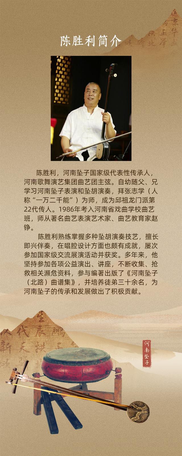 嗨翻现场！河南坠子“唱”进鑫苑社区，欢乐不停歇！