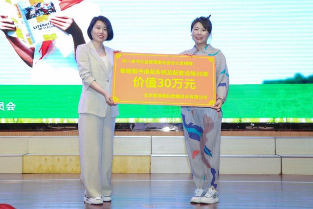 “豫见未来·书送梦想”爱心捐赠仪式在郑州举行