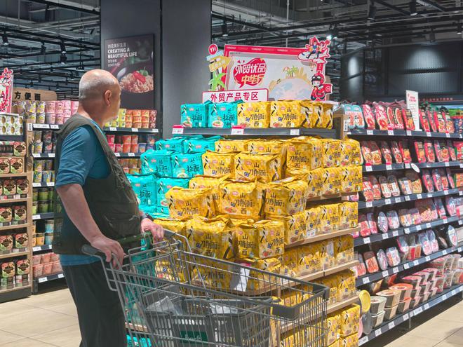 出口同标同质！首批外贸优品上架永辉超市