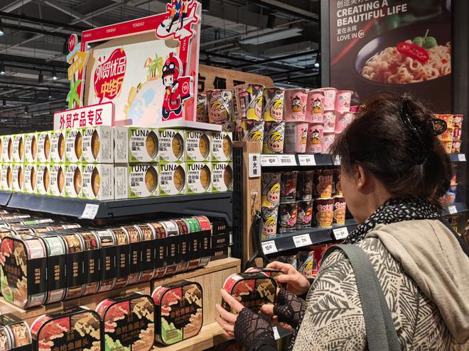 出口同标同质！首批外贸优品上架永辉超市