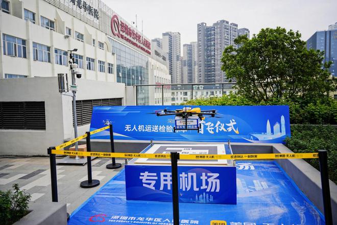 深圳龙华：激活低空经济+AI“乘数效应”