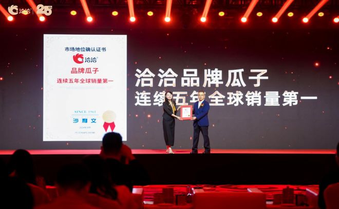 2024年收入利润双增长 洽洽食品多次分红派现彰显经营实力