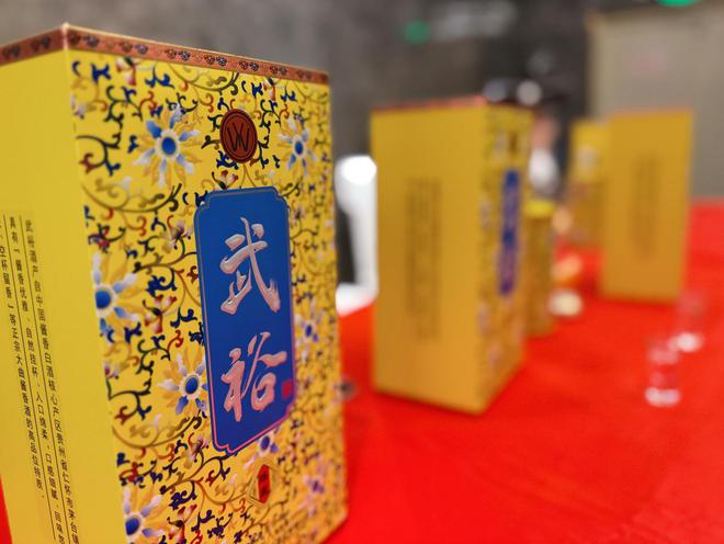 青鹏投资携手武裕酒业，共绘转型发展新篇章