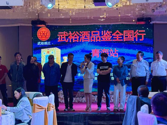 青鹏投资携手武裕酒业，共绘转型发展新篇章