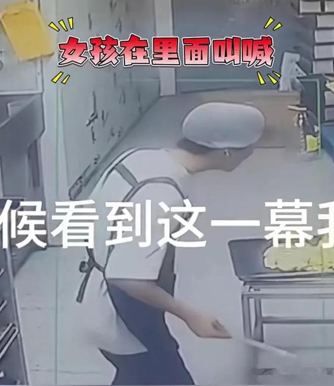 女子进冷库，疑似遭同事故意关闭库门，女子差点被冻死，详情曝出