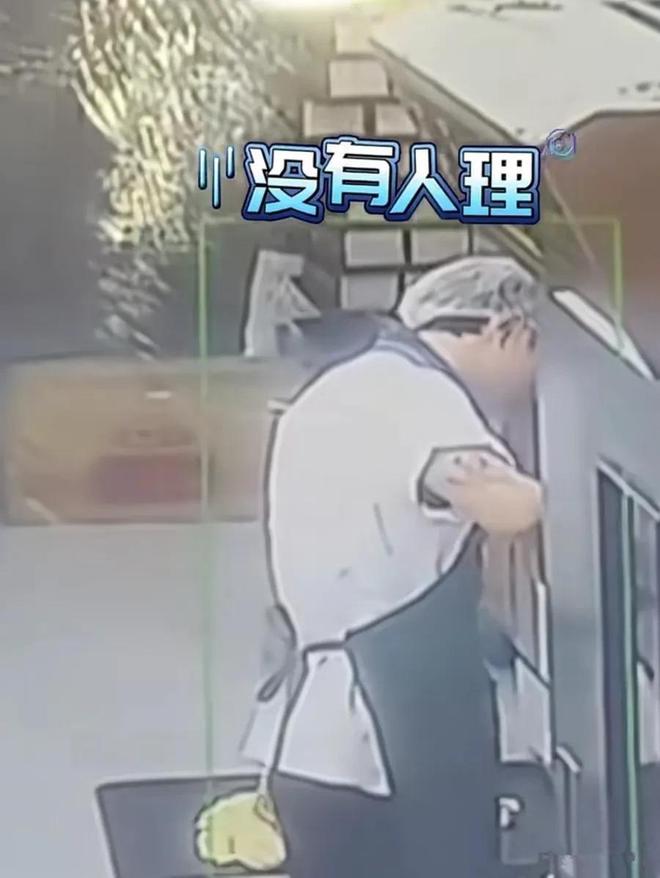 女子进冷库，疑似遭同事故意关闭库门，女子差点被冻死，详情曝出