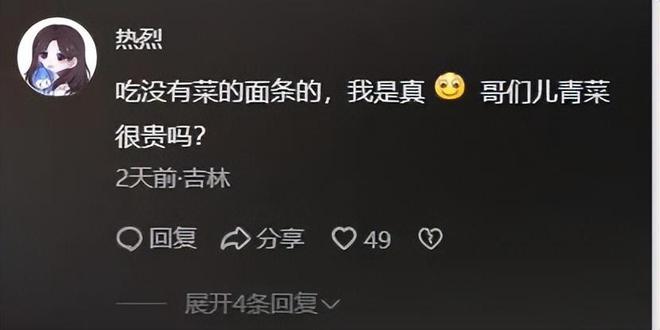 “浙江采茶女”视频突然爆火，采茶女的日常被曝光，网友：想不到