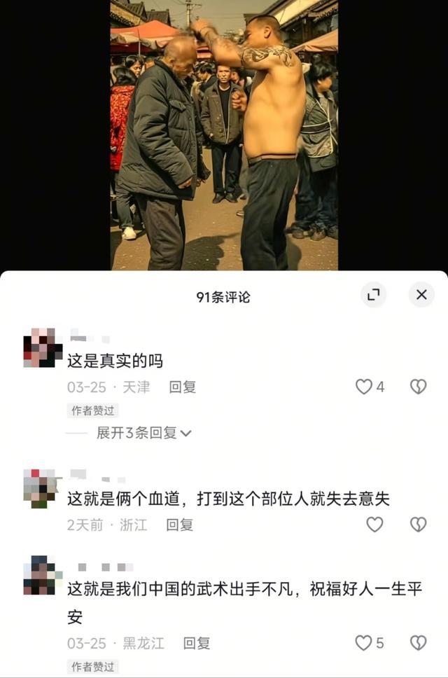"城管洒水车冲散路边晾晒玉米"视频是AI合成，短视频平台介入调查；律师：技术滥用或涉多重违法