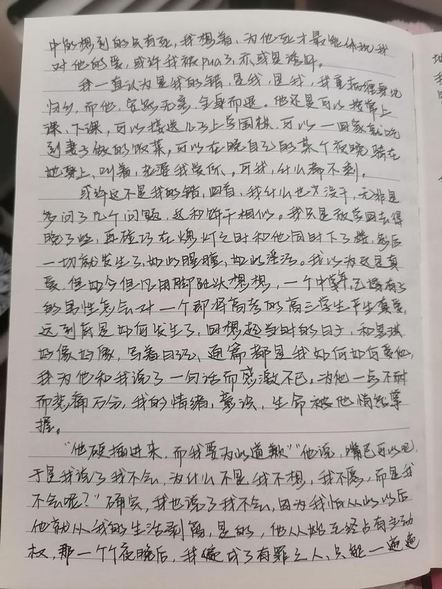 一年级女生课堂上“走神”，被老师揪伤耳朵缝5针；教育局：涉事者已被停课