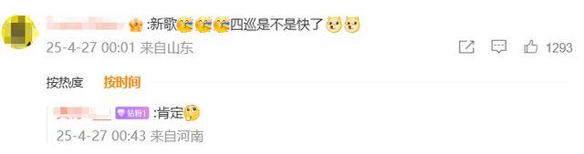 鹿晗工作室官宣
