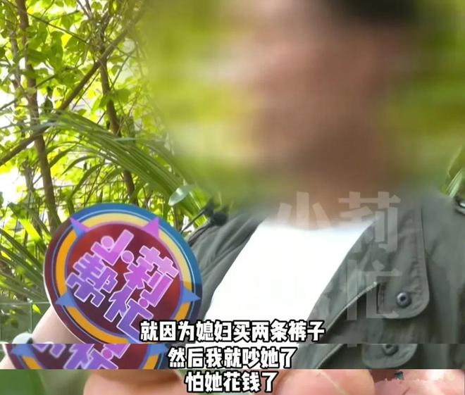 女子50元买条裤子，引发丈夫暴怒，女子细数丈夫“恶行”，要离婚