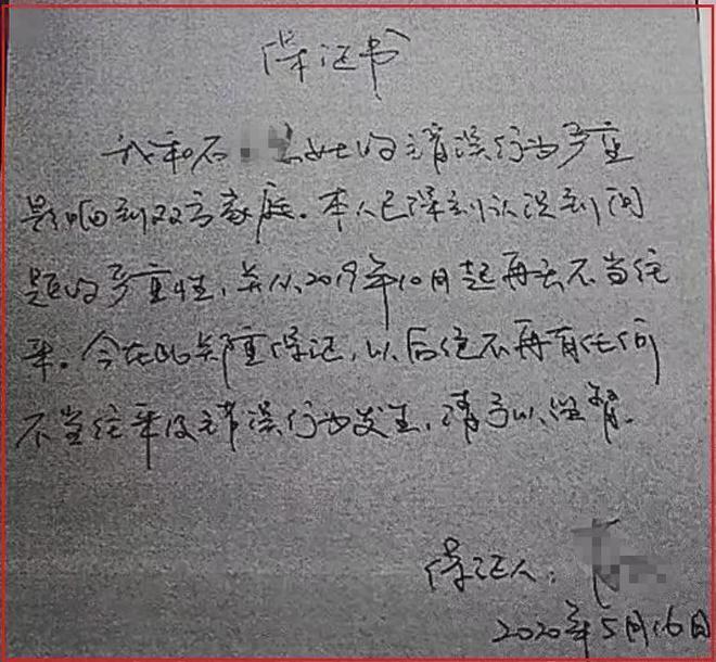 女子举报知名医生出轨多人多次，有多组证据曝出，该医生尚未回应