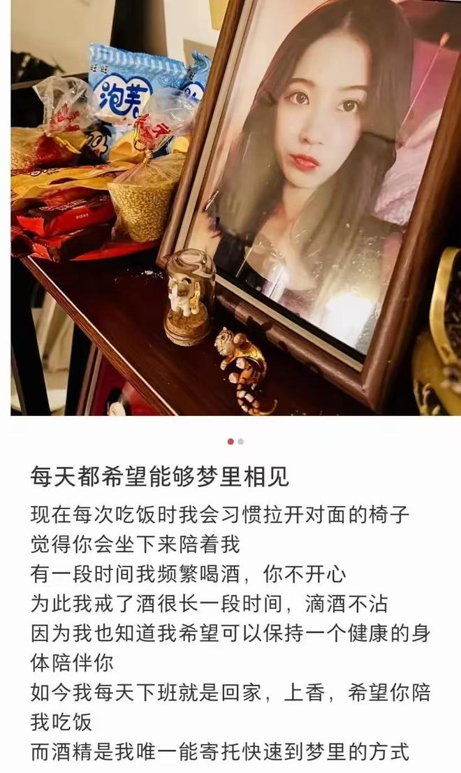 男子因思念亡妻，留下绝笔信自杀，男子的遗愿刚刚曝出，看哭网友