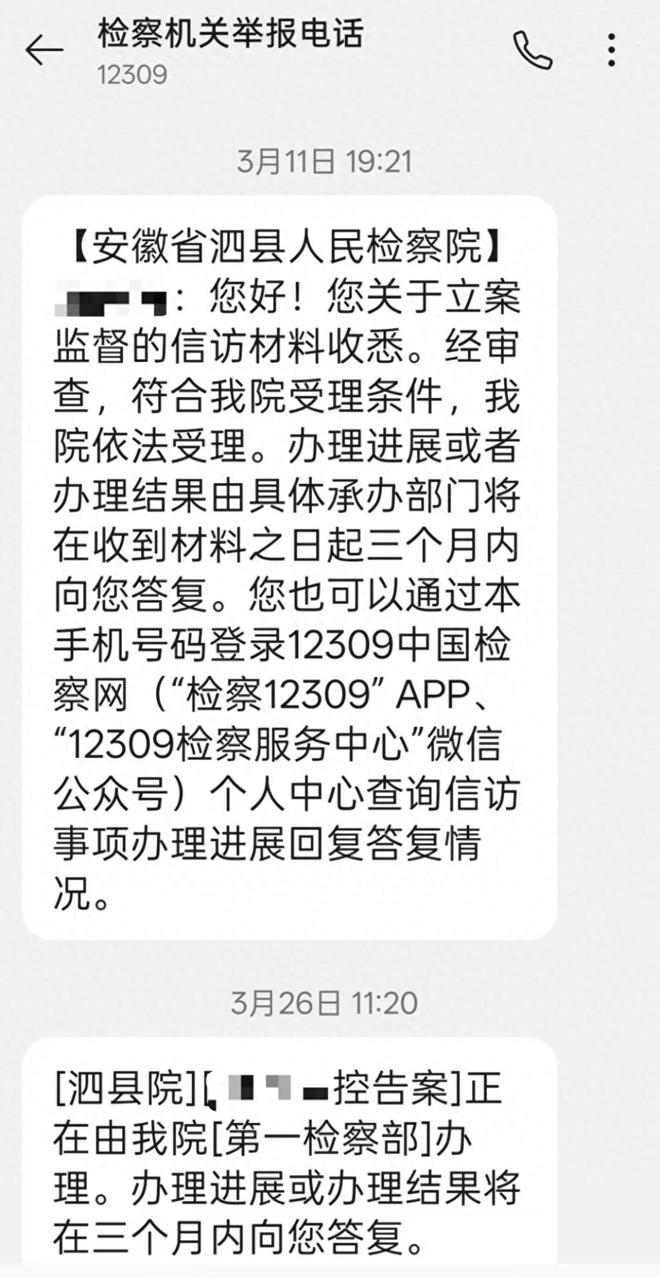 小女孩遭6人侵犯怀孕，5人被捕，另1人却被免责，女孩母亲要说法