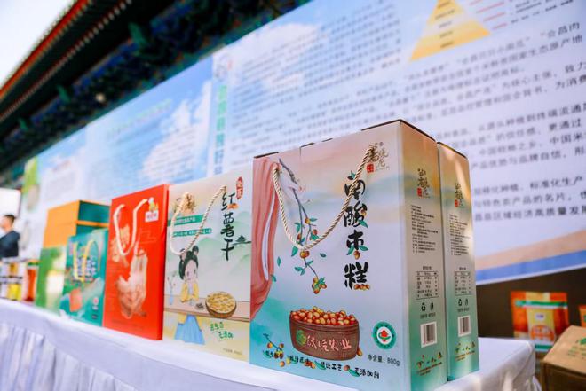 会昌县特色农产品亮相北京推介会 展现乡村振兴新实践