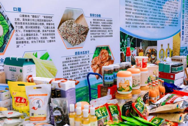 张家口市供销社携特色农产品亮相北京 助力地方好物进京