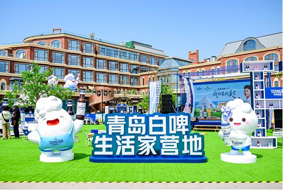 携手杨洋见证白啤金奖品质魅力！ 青岛啤酒「醉樱浮白」樱花味白啤浪漫上市