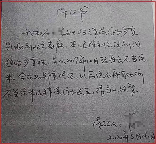 著名医生出轨被举报，还曝出他曾将病人扔在手术台上，该医生辩解