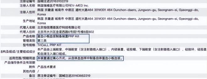女性“高潮针”上热搜，究竟是不是“智商税”？医生有说法
