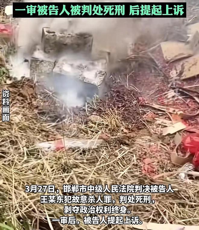 “三姐妹被大伯炸死”案二审开庭，大伯坟头作案，作案手段很离奇