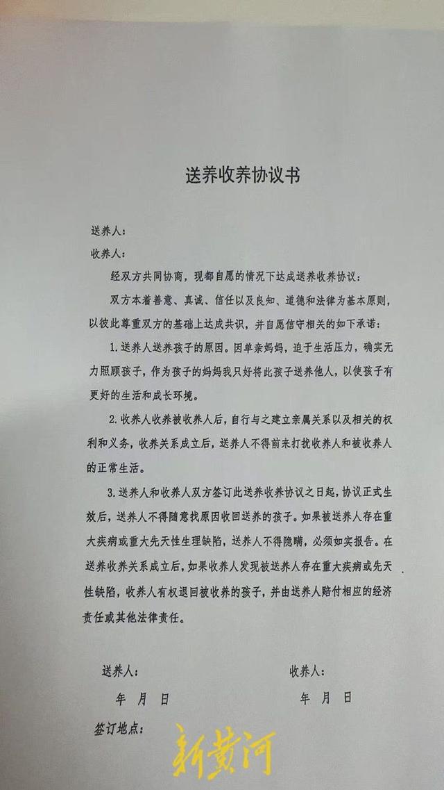 上官正义举报网络贩婴中介8万售卖男女婴，两地警方最新回应