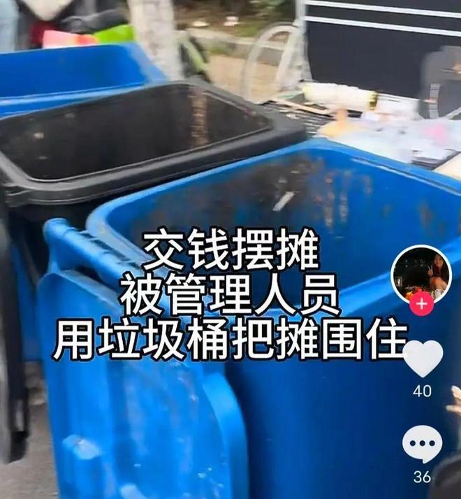 安徽合肥通报商贩摊位被垃圾桶围堵：涉事社居委人员已被停职