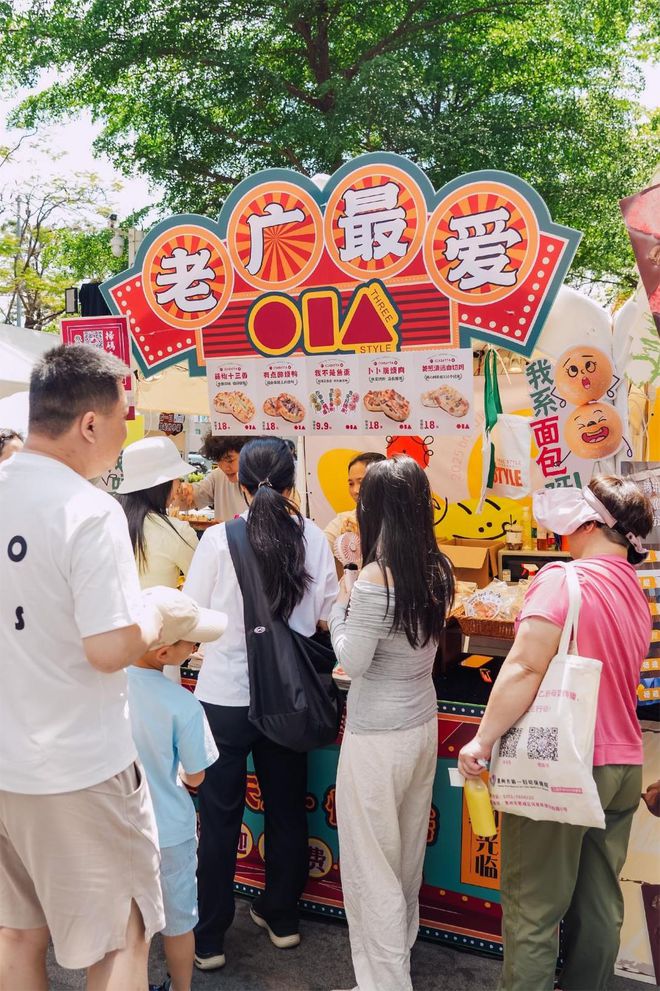 深圳龙华街道：超级商圈打造消费“强磁场”